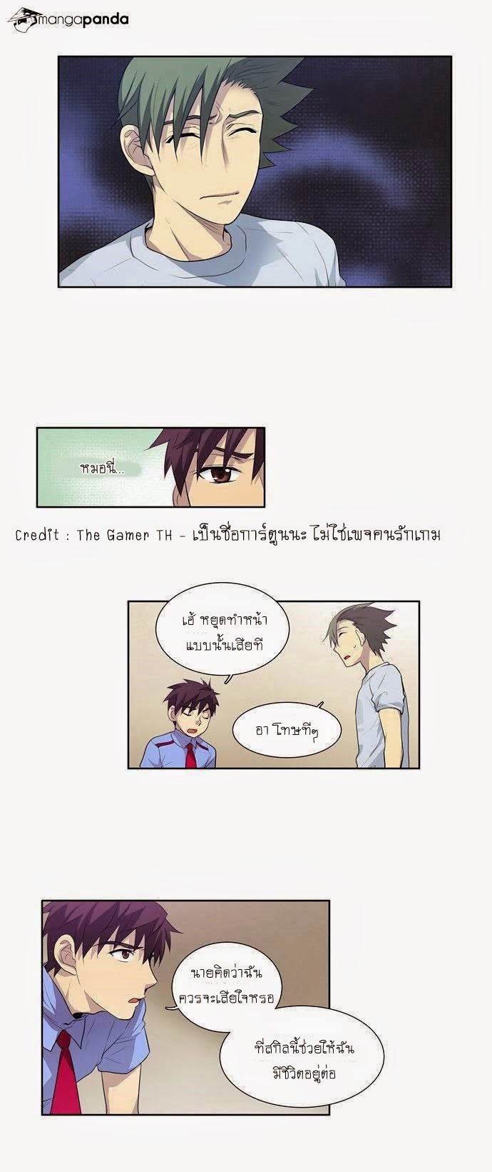 อ่านมังงะการ์ตูน